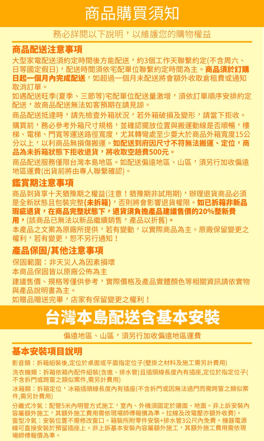 RECHI瑞智 RAM-HA41DC - 詳情5