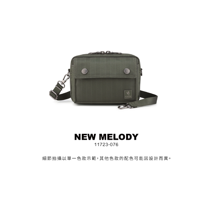 PORTER INTERNATIONAL 低調奢華MELOD