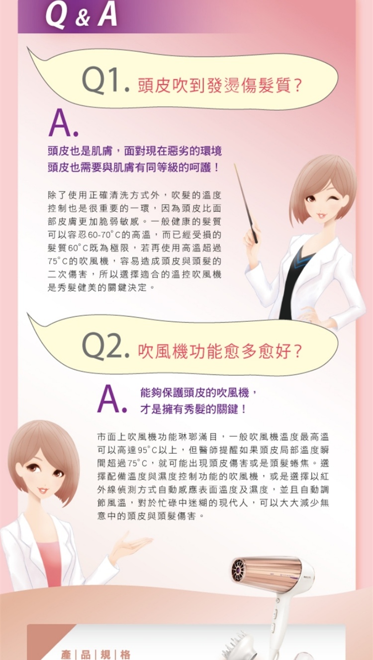 å¯ä»¥é«é95Cä»¥ä¸,ä½é«å¸«æéå¦æé ­ç®å±é¨æº«åº¦ç¬