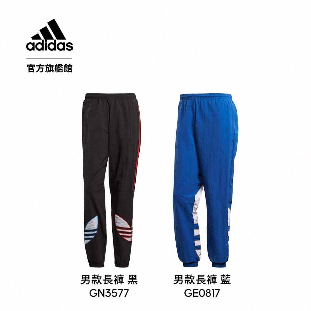 adidas 愛迪達 精選運動外套/長褲/短褲 男女款(共1