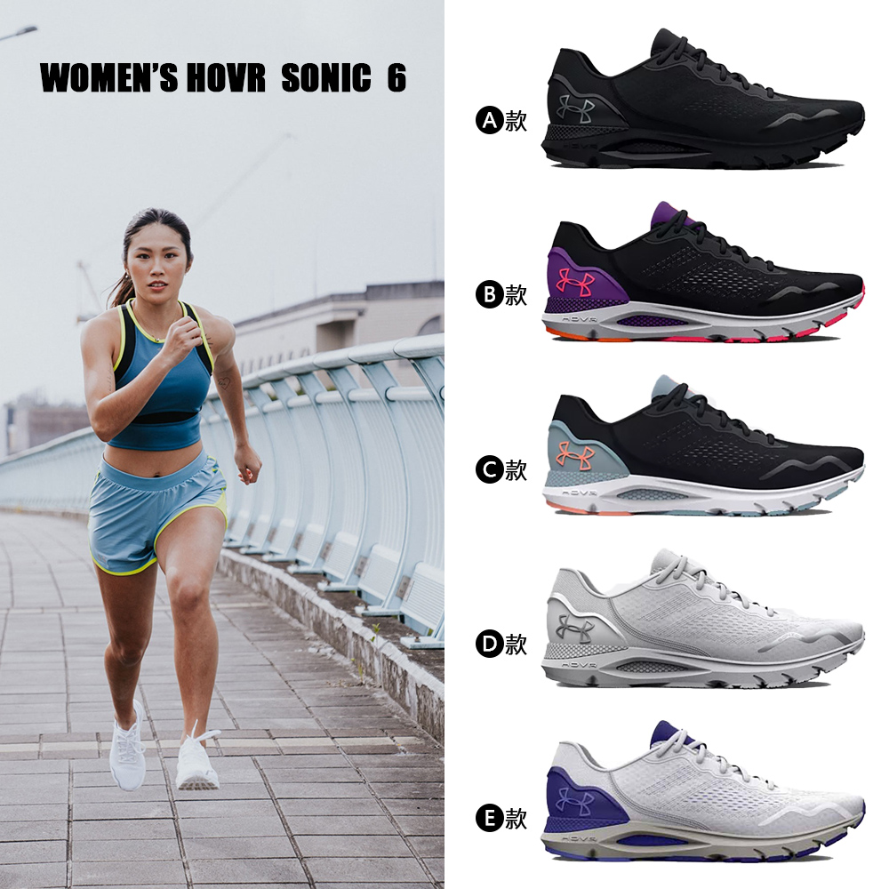 UNDER ARMOUR 慢跑鞋 運動鞋 HOVR SONI