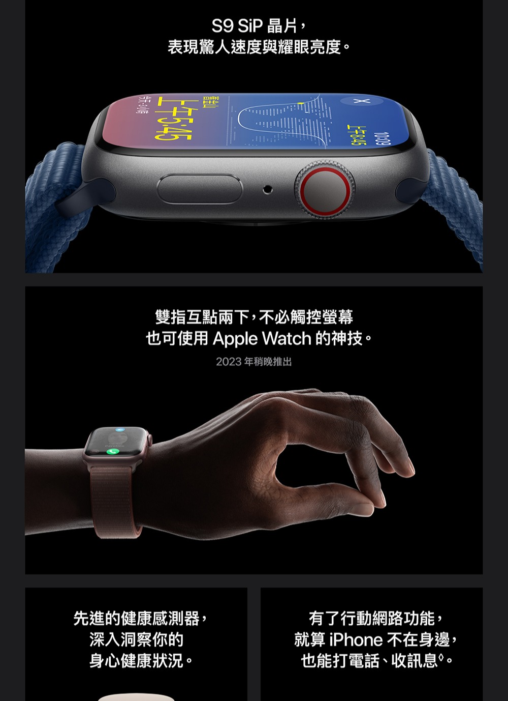 三合一無線充電座組 Apple 蘋果 Apple Watch