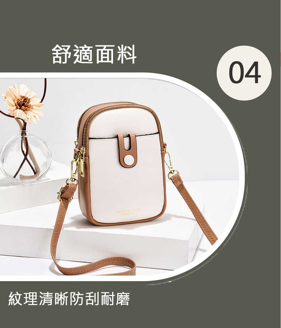 舒適面料 紋理清晰防刮耐磨 