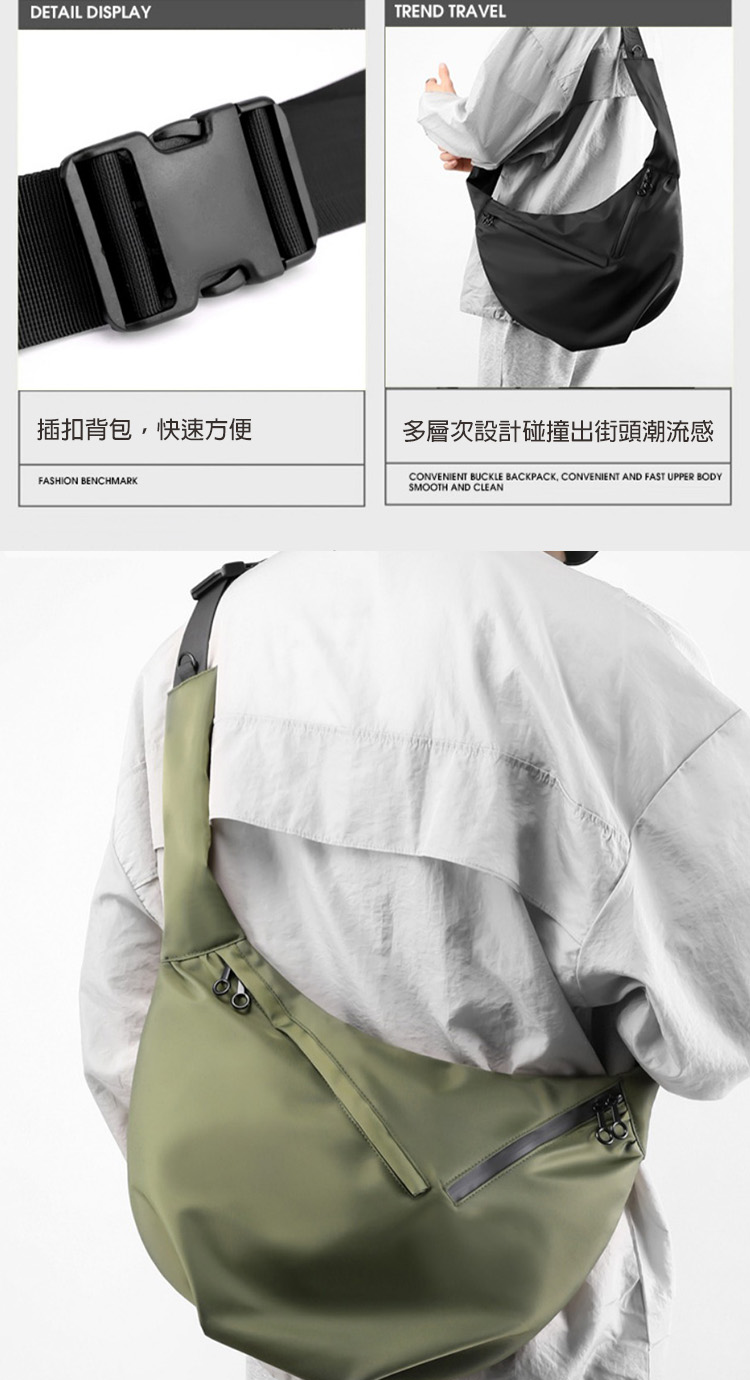 插扣背包,快速方便 多層次設計碰撞出街頭潮流感 