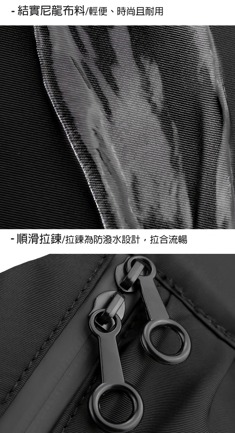 結實尼龍布料輕便、時尚且耐用 順滑拉鍊拉鍊為防潑水設計,拉合流暢 