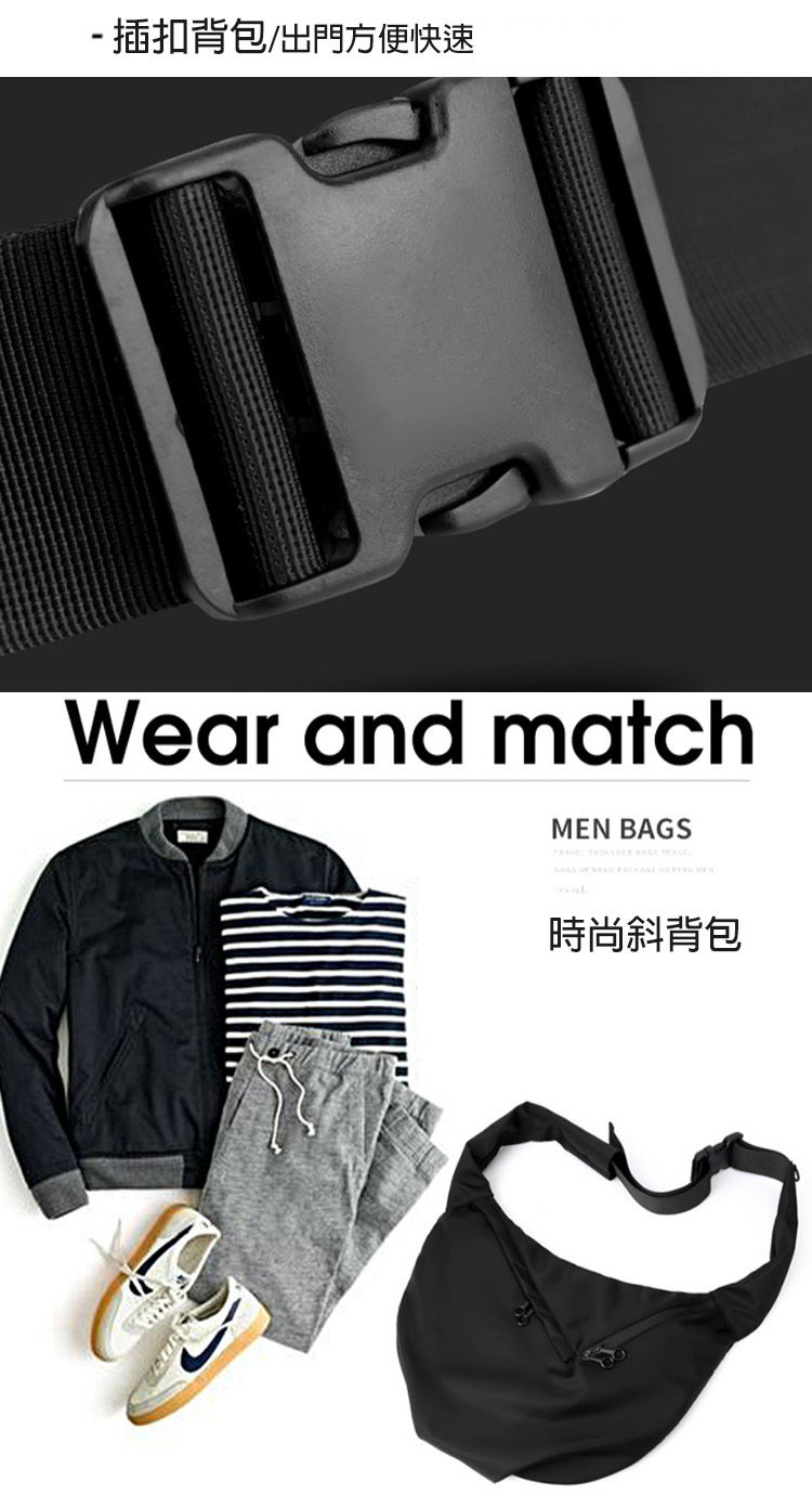 插扣背包出門方便快速 時尚斜背包 