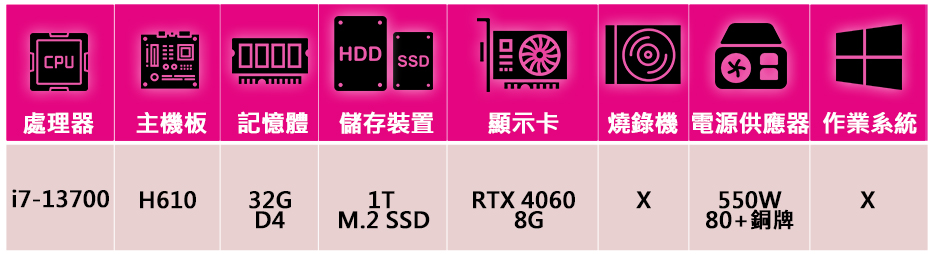 微星平台 Intel16核{戰爭機器-長牙虎}遊戲機(i7-