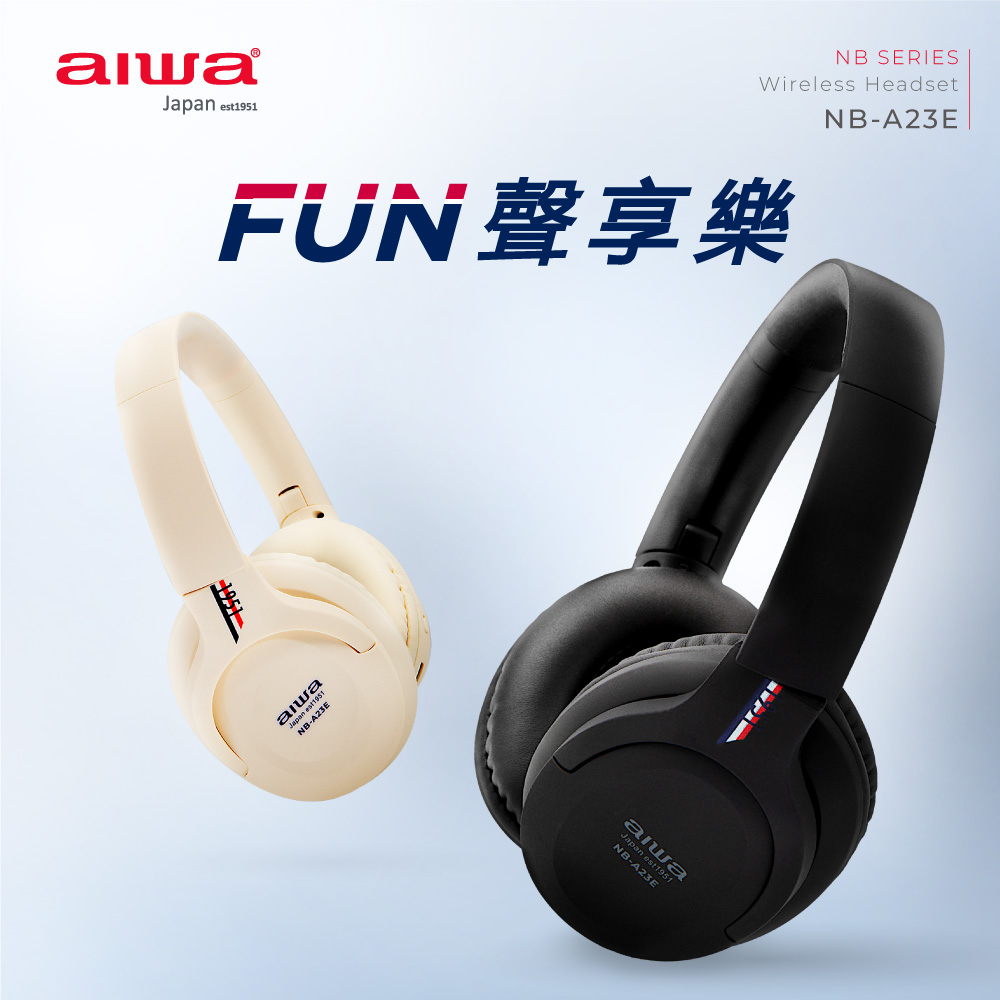 FUN 聲享樂 