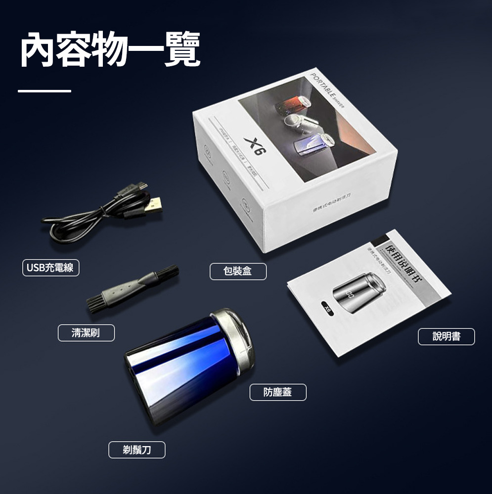 22785或量大小的PK