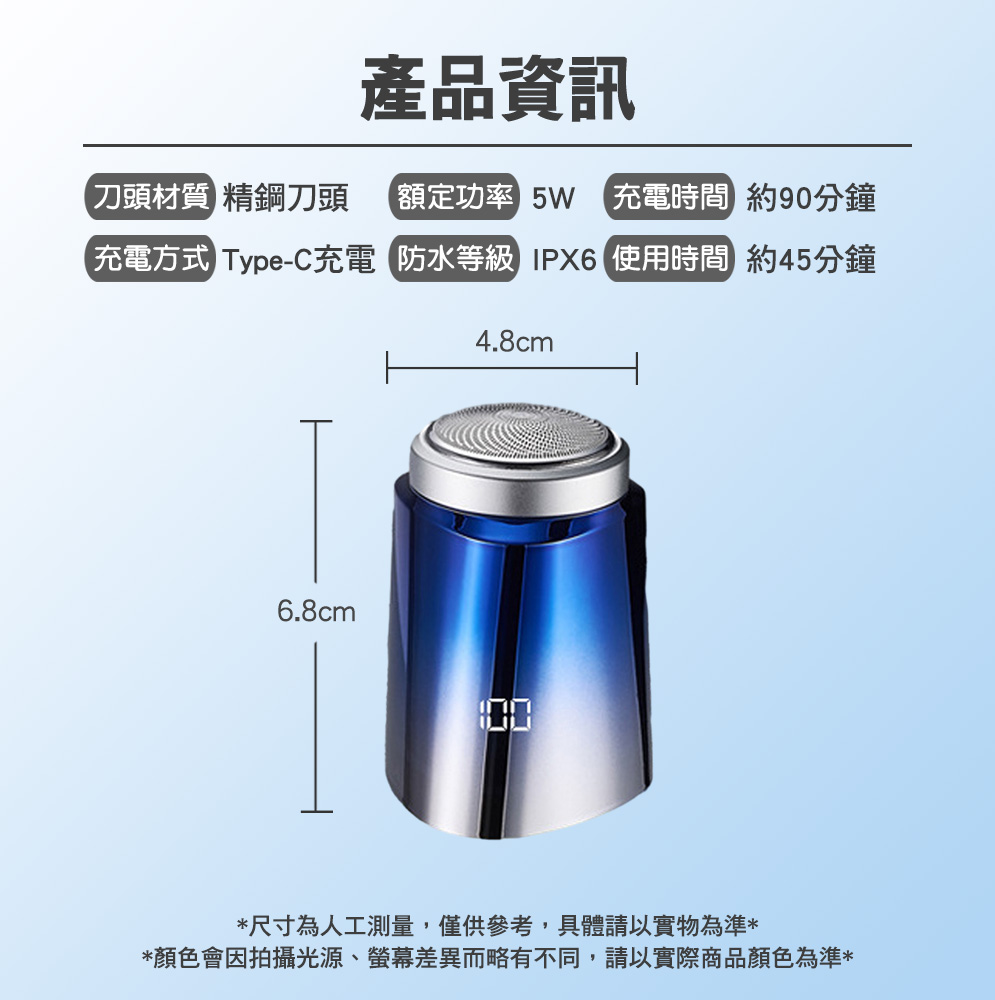 顏色會因拍攝光源、螢幕差異而略有不同,請以實際商品顏色為準
