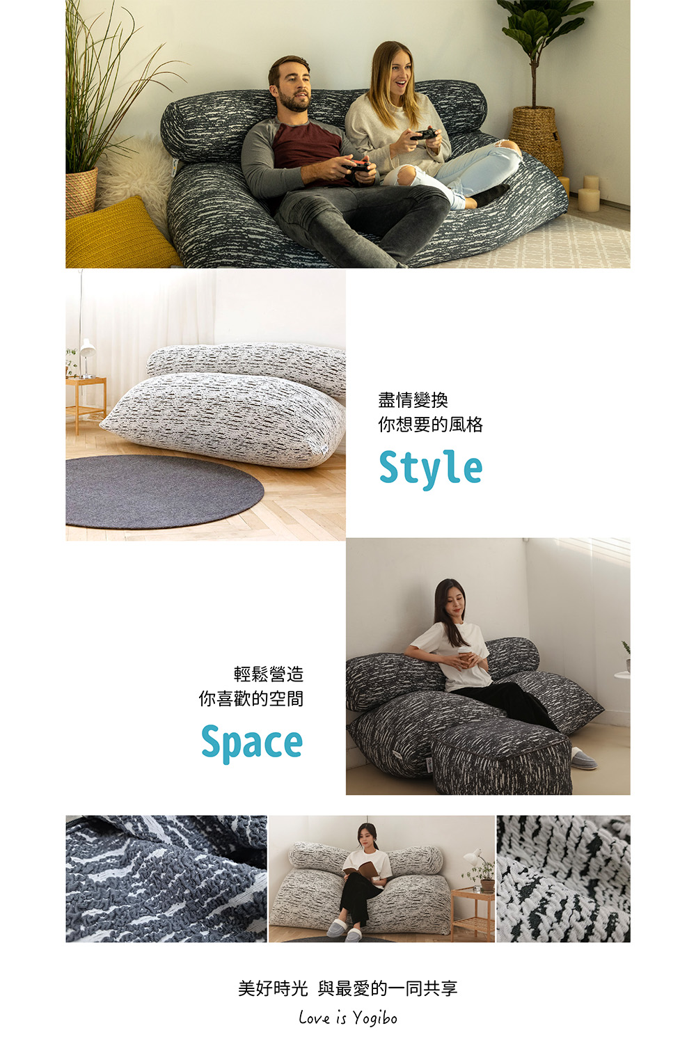 Yogibo 室內大型沙發布套-奢華色系(懶骨頭備品布套) 