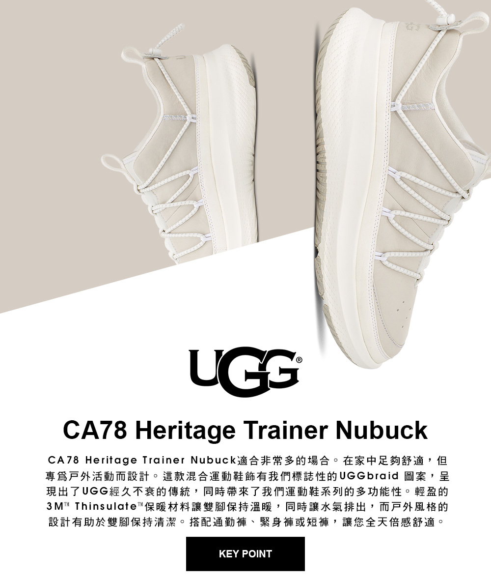 UGG 男鞋/休閒鞋/運動鞋/健走鞋/CA78 Herita