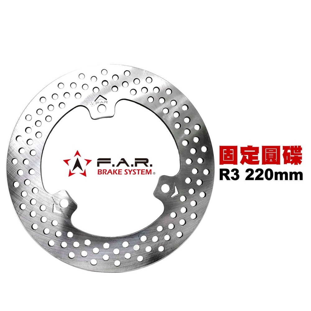 F.A.R 固定碟 碟盤 200mm - 4T厚 4mm厚(