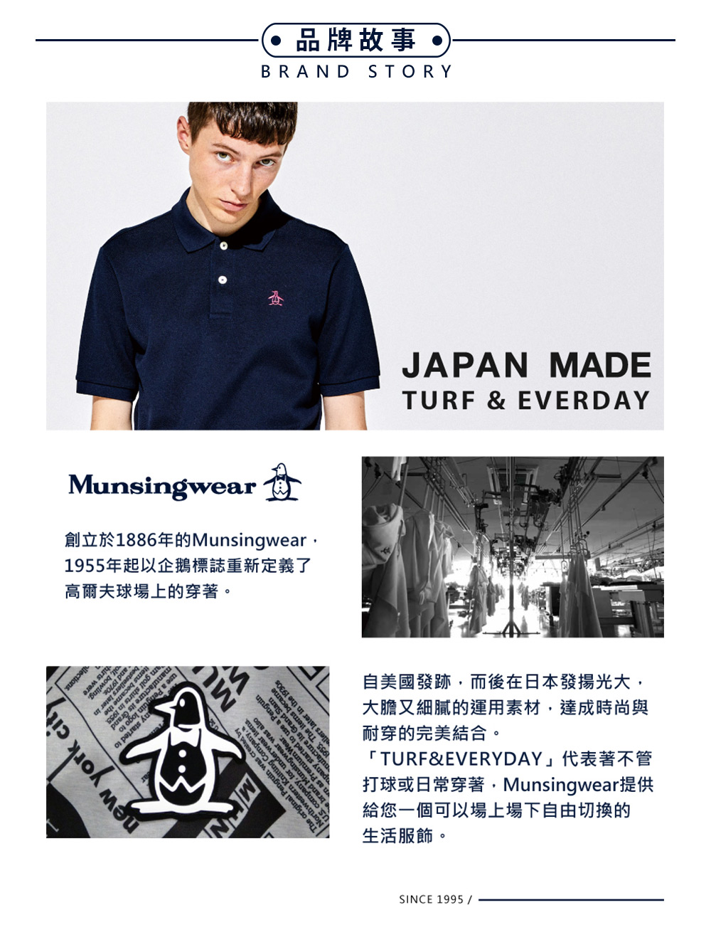 Munsingwear 企鵝牌 男女款深藍色抽繩帽可收防風外