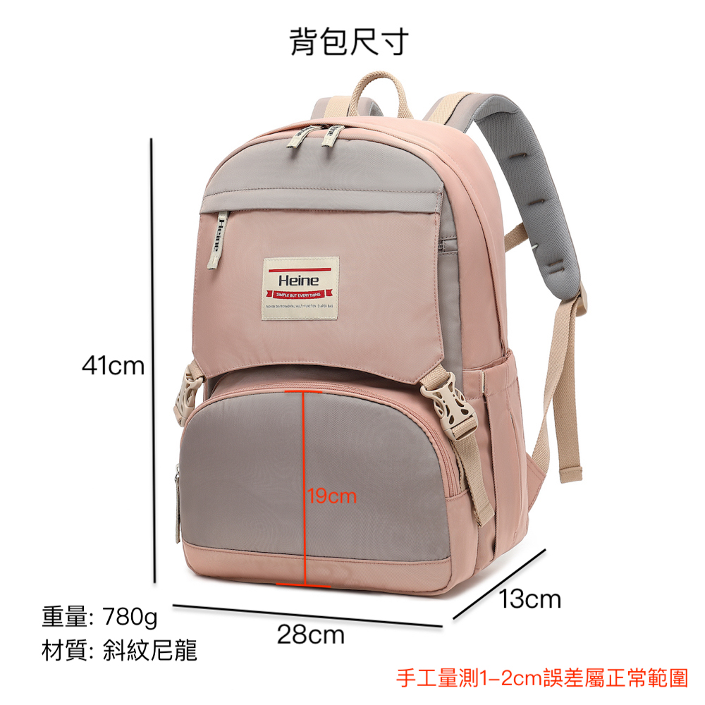 重量 780g 材質 斜紋尼龍 背包尺寸 手工量測12cm誤差屬正常範圍 