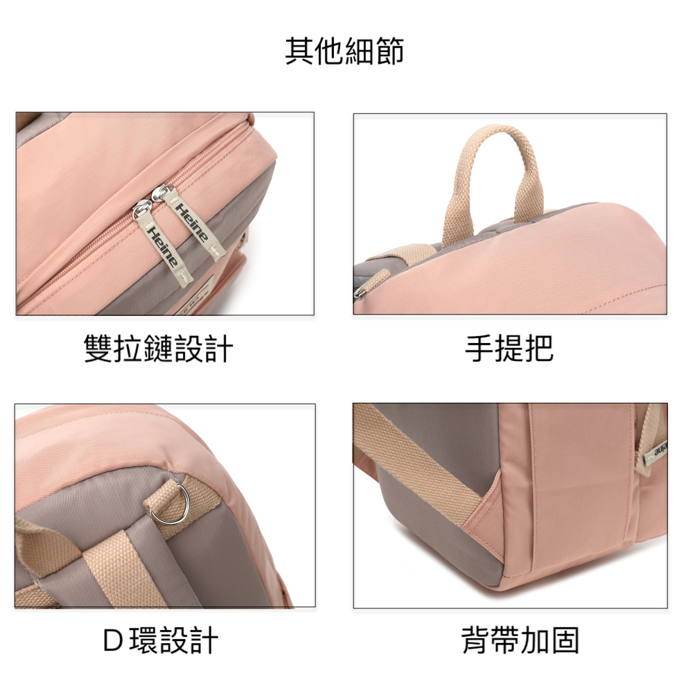 雙拉鏈設計 D環設計 其他細節 手提把 背帶加固 
