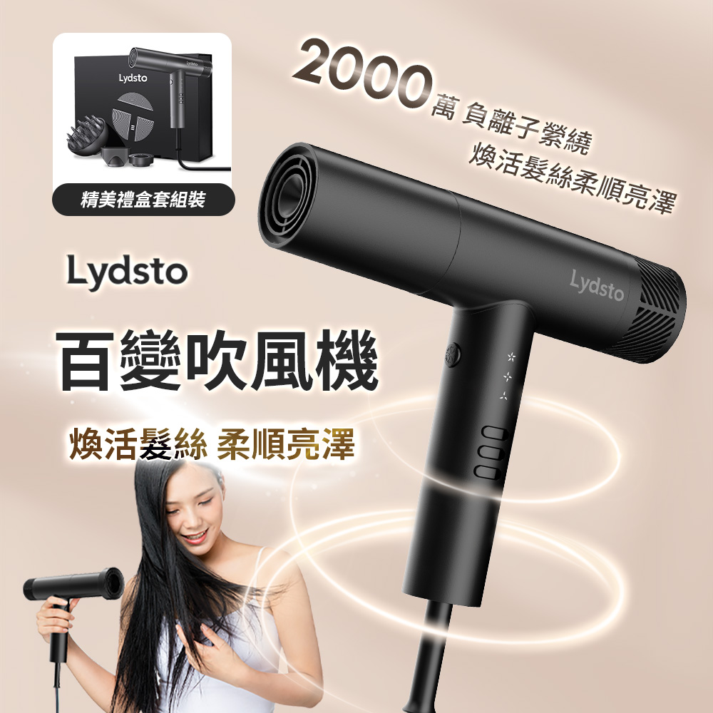 ç²¾ç¾ç¦®çå¥çµè£ 2000è¬ è² é¢å­ç¸ç¹ ç¾è®å¹é¢¨æ© ç¥æ´»é«®çµ²æé äº®æ¾¤ ç¥æ´»é«®çµ²æé äº®æ¾¤ 