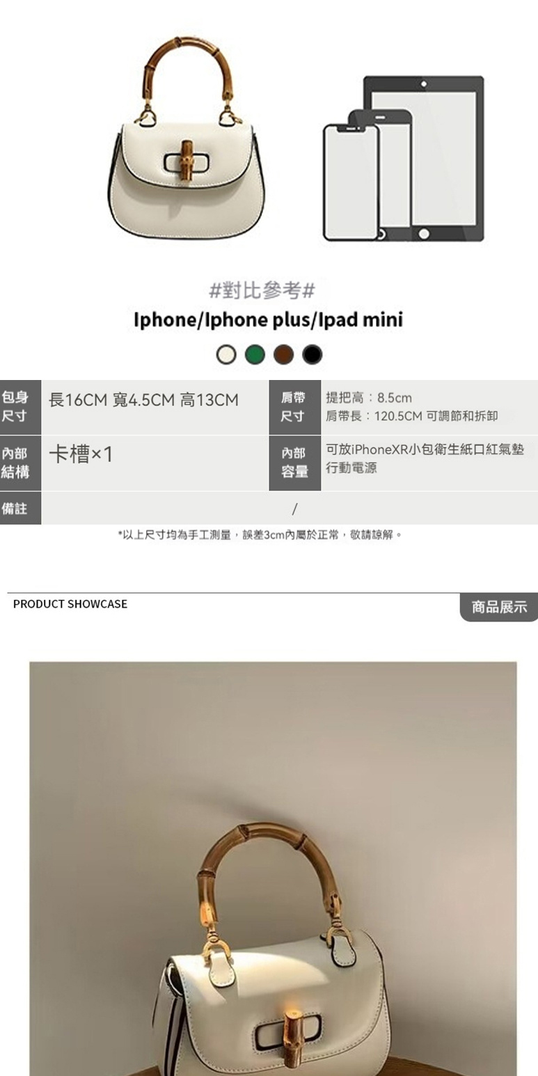 以上尺寸均為手工測量,誤差3cm內屬於正常,敬請諒解。