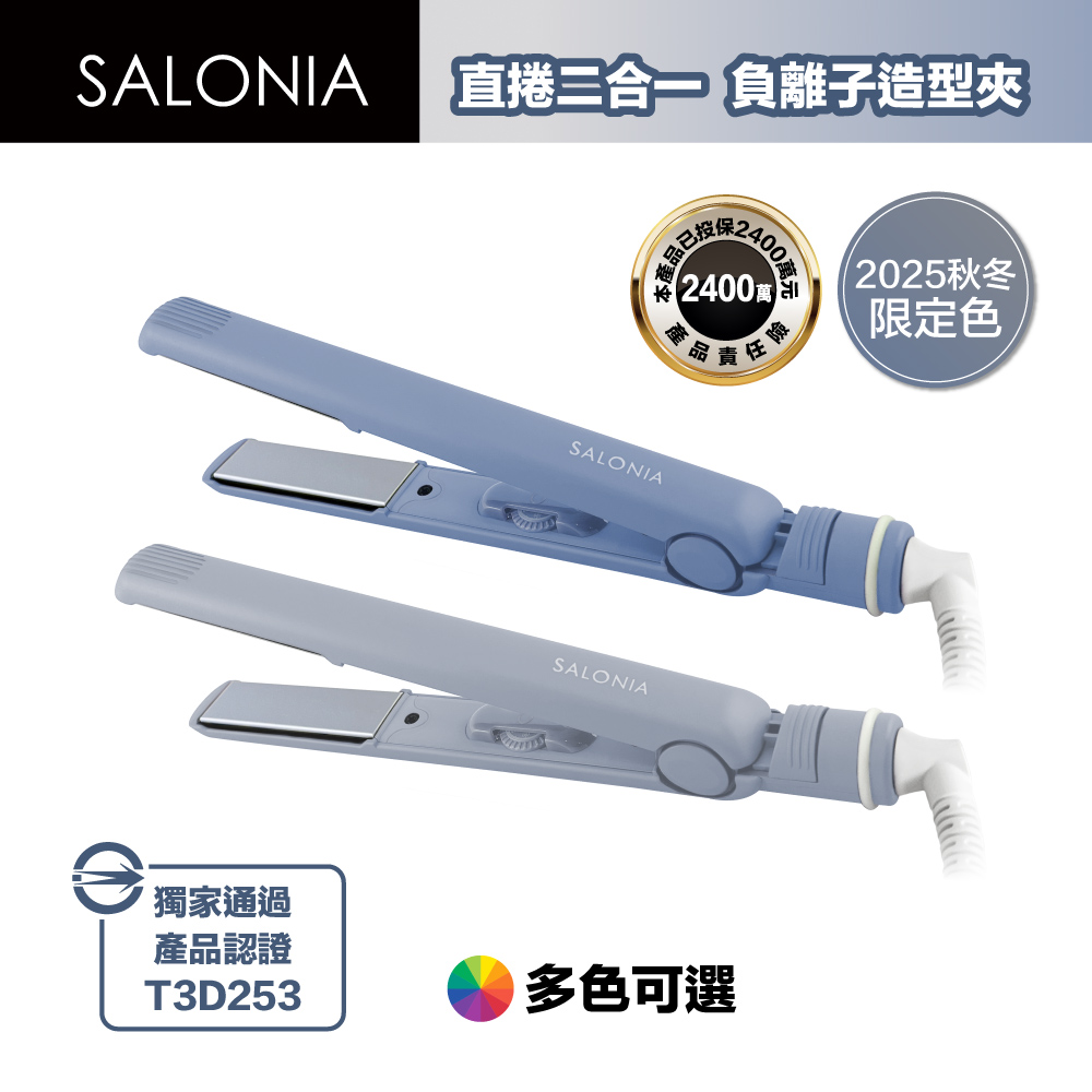 SALONIA SL-004 - 詳情3