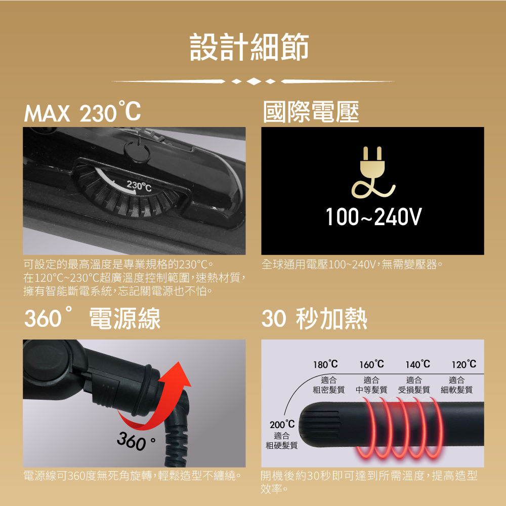 SALONIA SL-004 - 詳情10