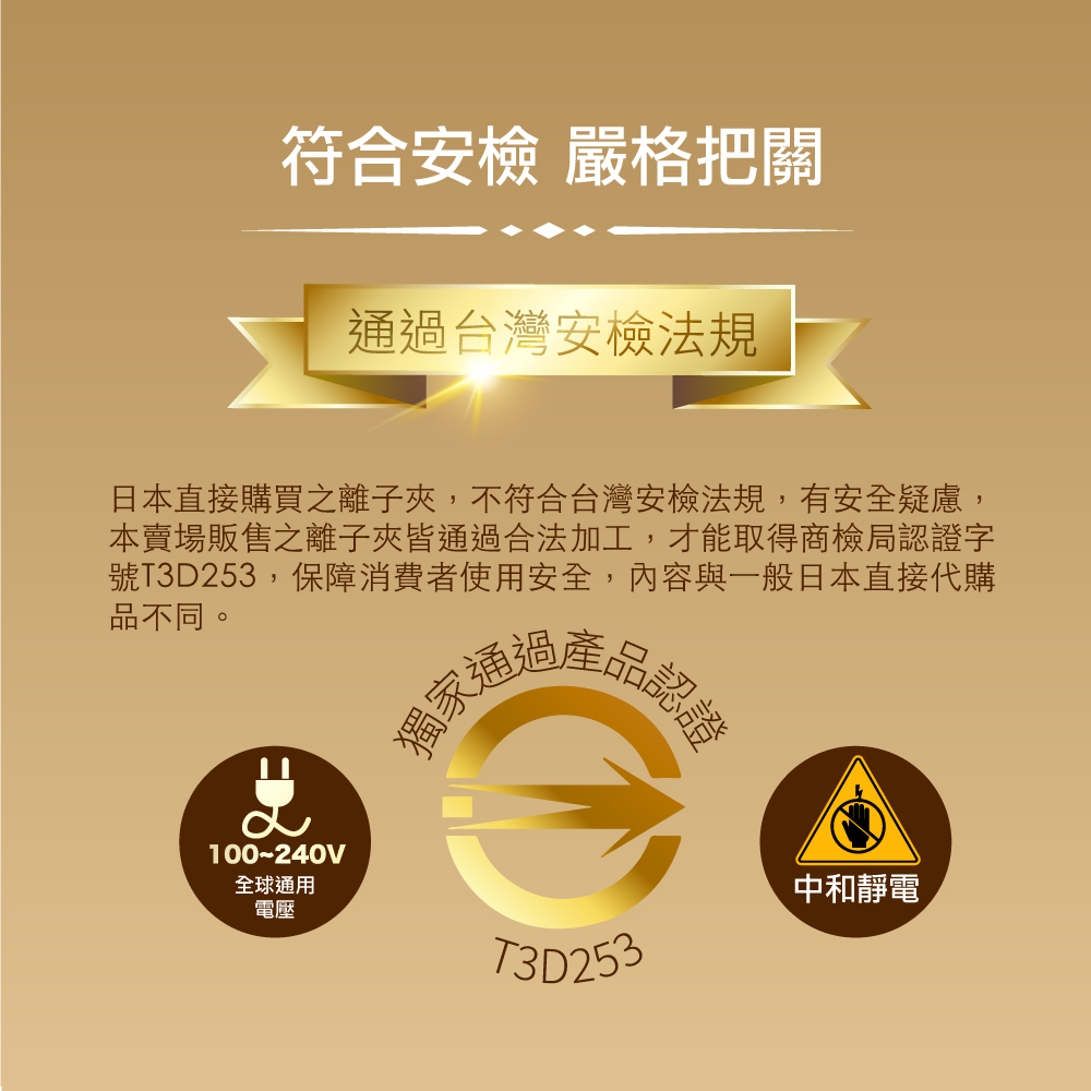 SALONIA SL-004 - 詳情11