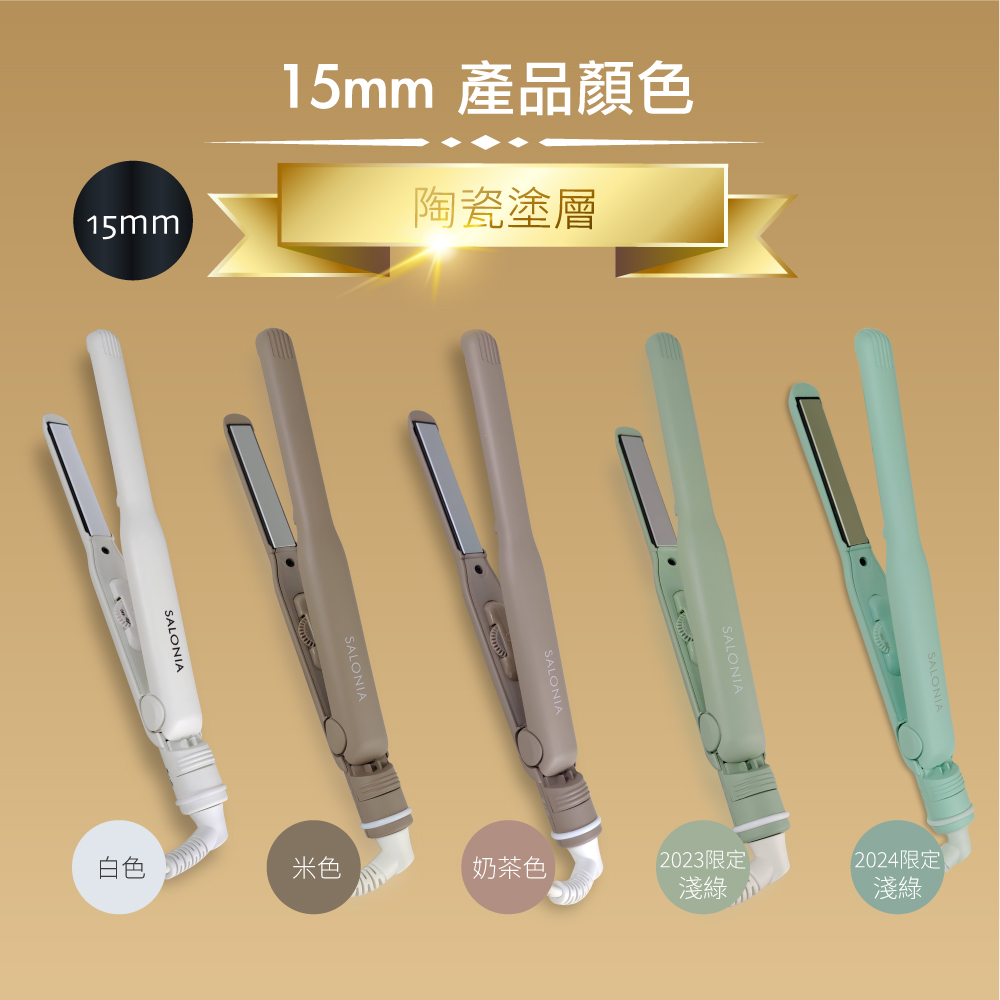 SALONIA SL-004 - 詳情12