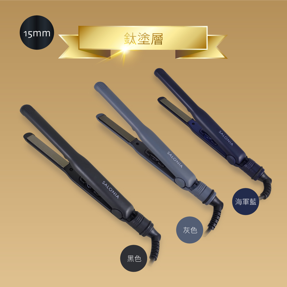 SALONIA SL-004 - 詳情14