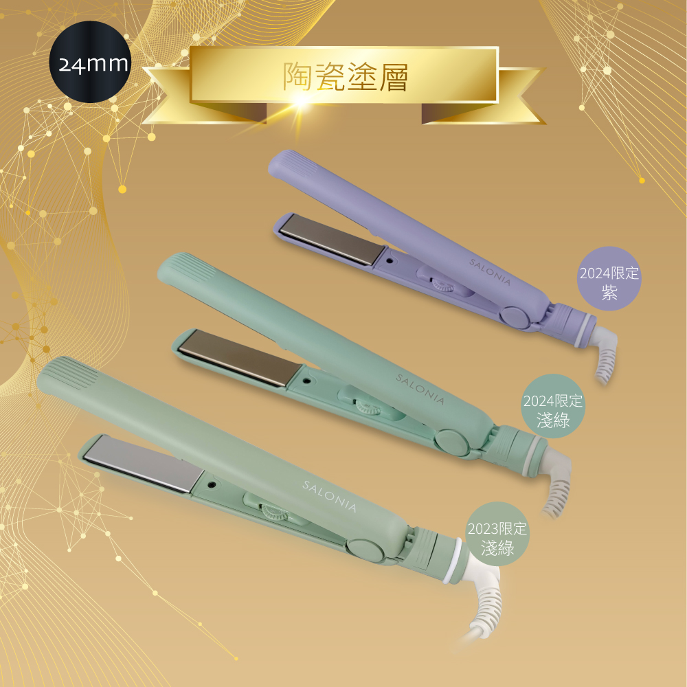 SALONIA SL-004 - 詳情15