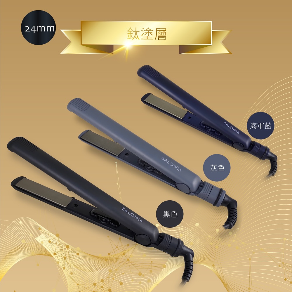 SALONIA SL-004 - 詳情16