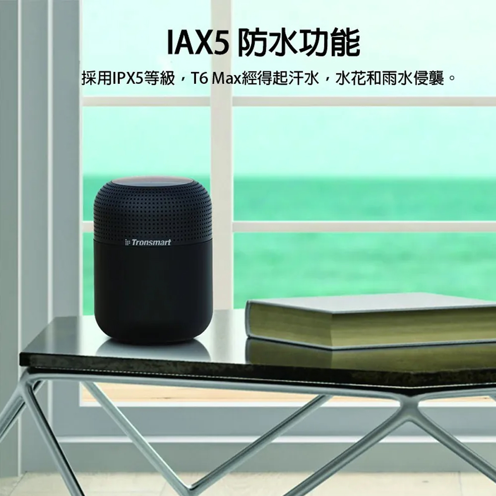 IAX5 防水功能 採用IPX5等級,T6 Max經得起汗水,水花和雨水侵襲。 