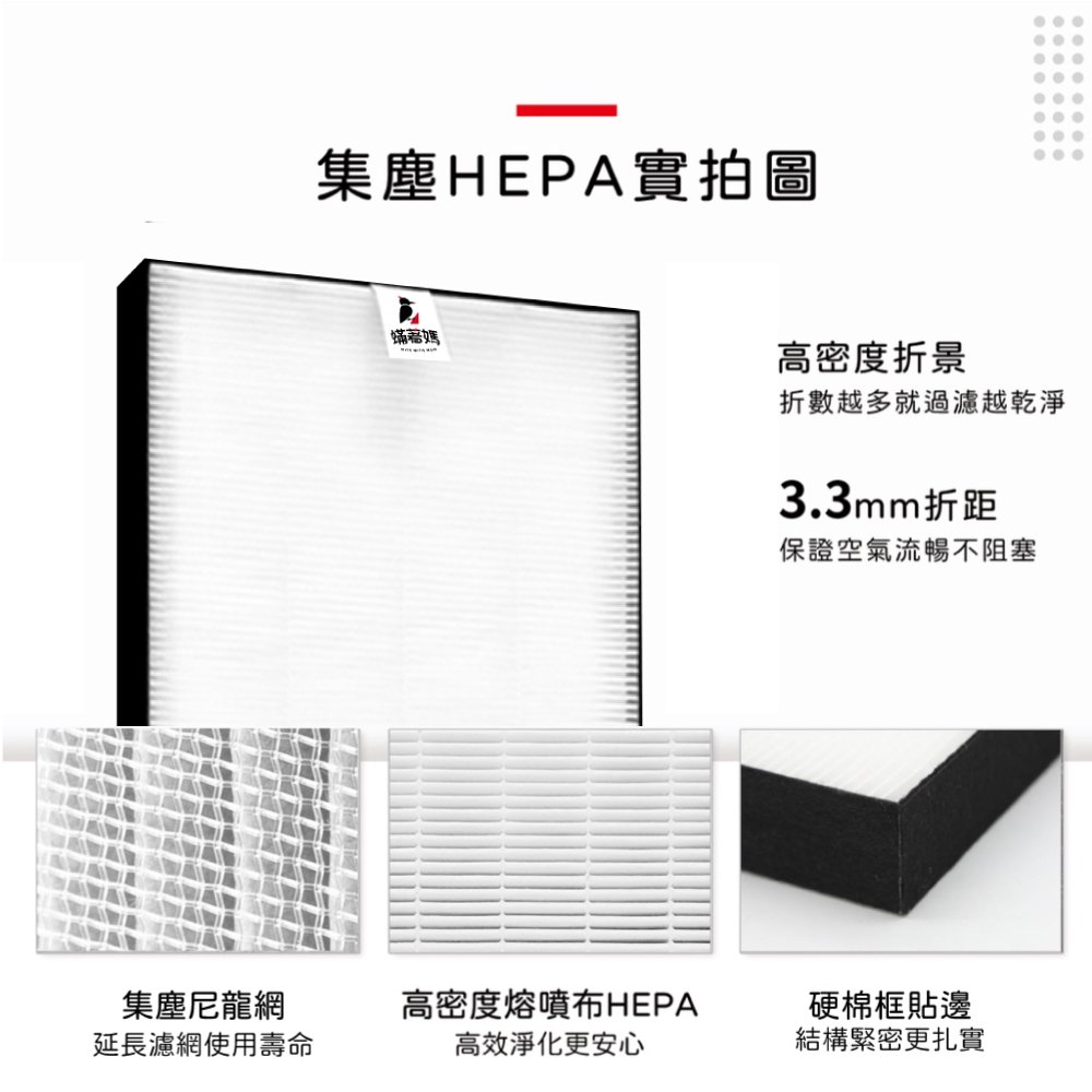 高密度熔噴布HEPA