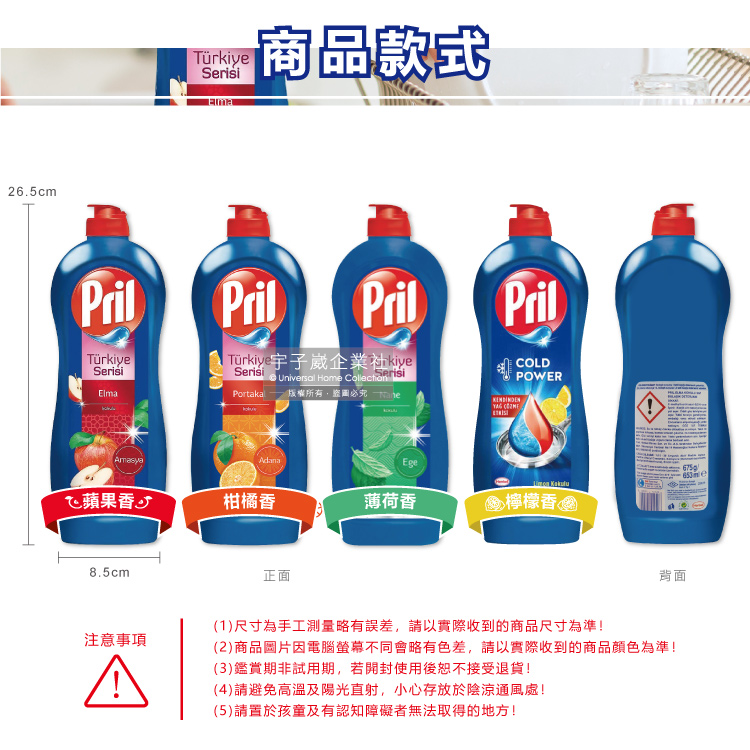 2商品圖片因電腦螢幕不同會略有色差,請以實際收到的商品顏色為準