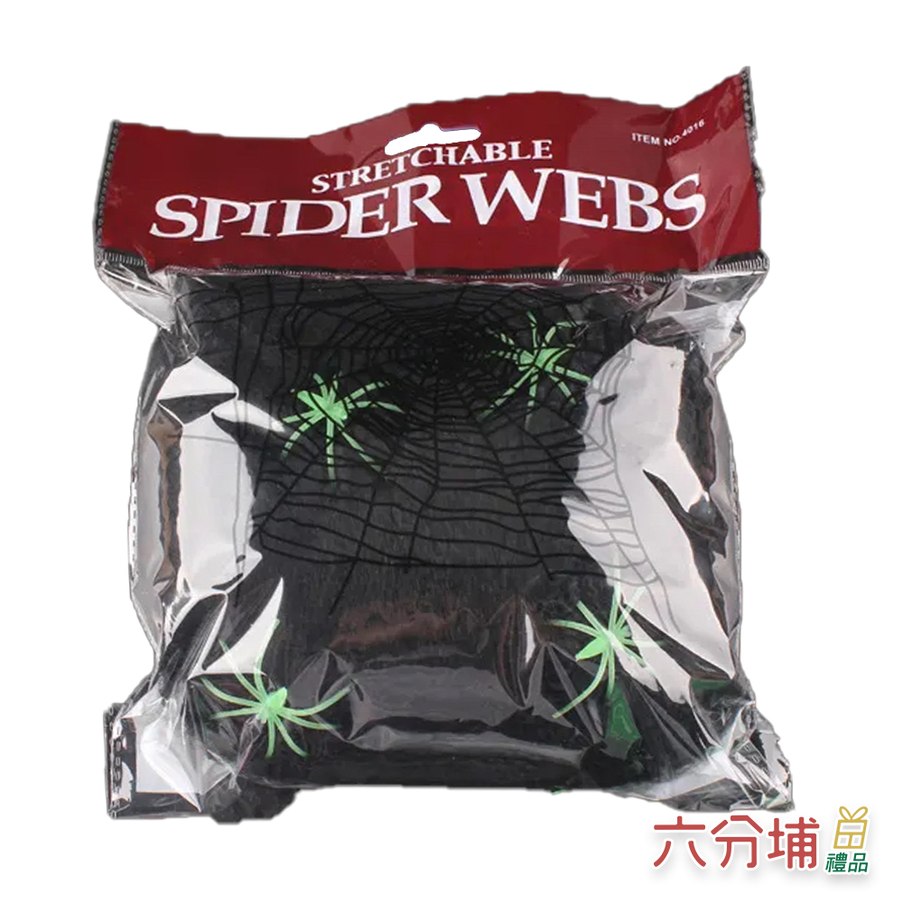六分埔禮品 60克黑色蜘蛛棉/包含6隻蜘蛛-兩入組-(萬聖節