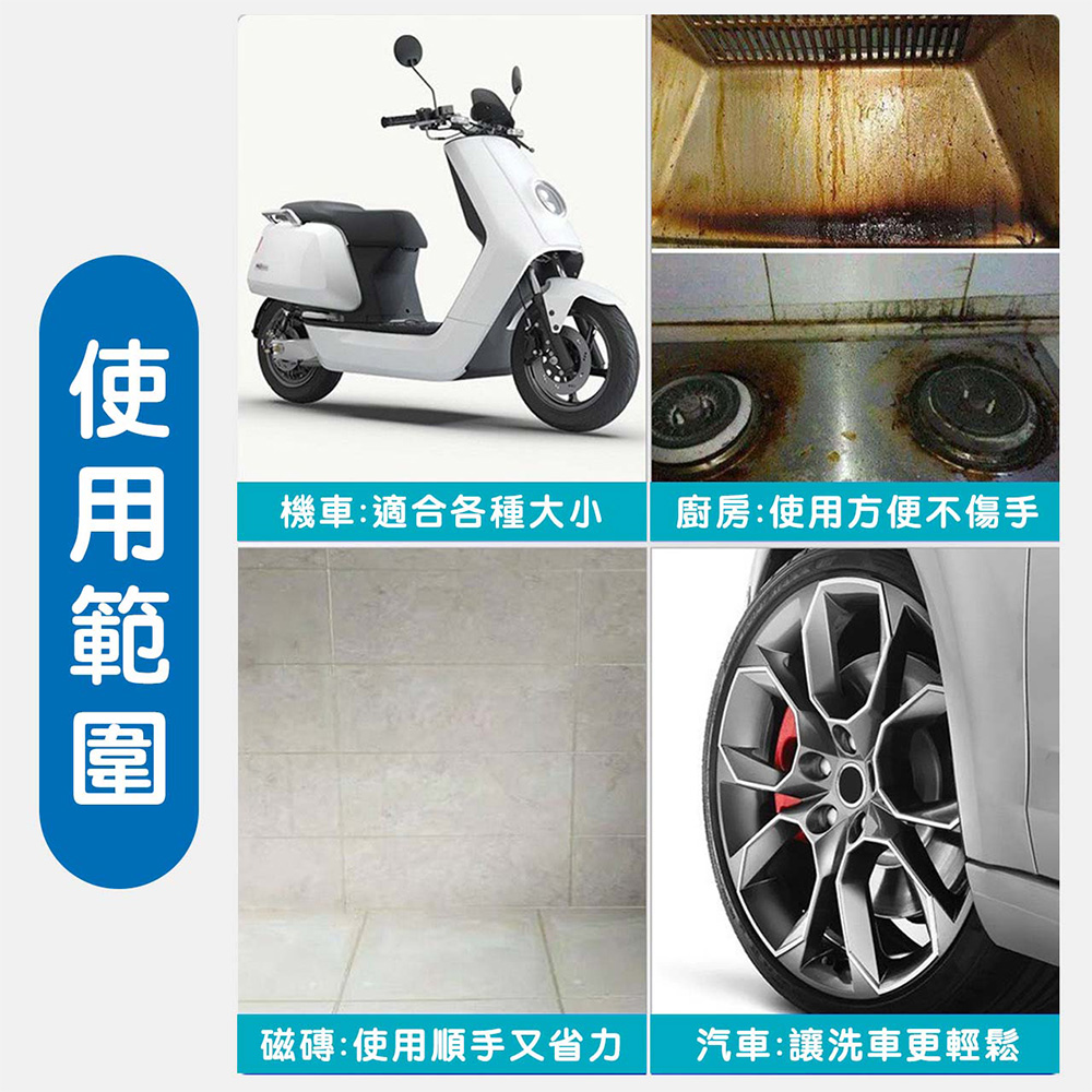 KEiSO 兩入組 汽車/機車清潔輪胎刷(輪圈/輪胎/清潔刷
