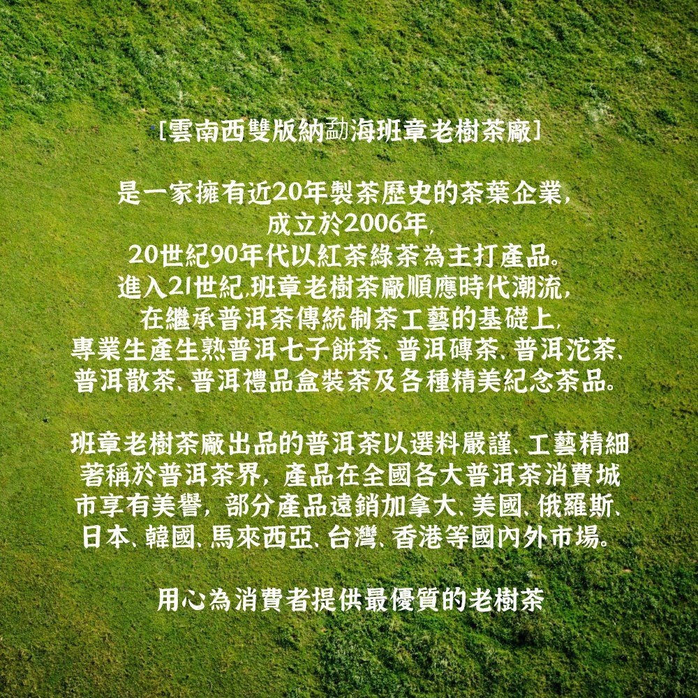 專業生產生熟普洱七子餅茶,普洱磚茶普洱沱茶,