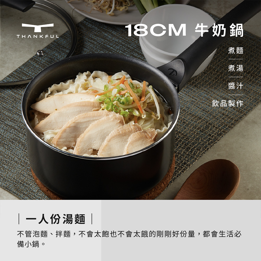 ä¸ç®¡æ³¡éºµãæéºµ,ä¸æå¤ªé£½ä¹ä¸æå¤ªé¤çååå¥½ä»½é,é½æçæ´»å¿