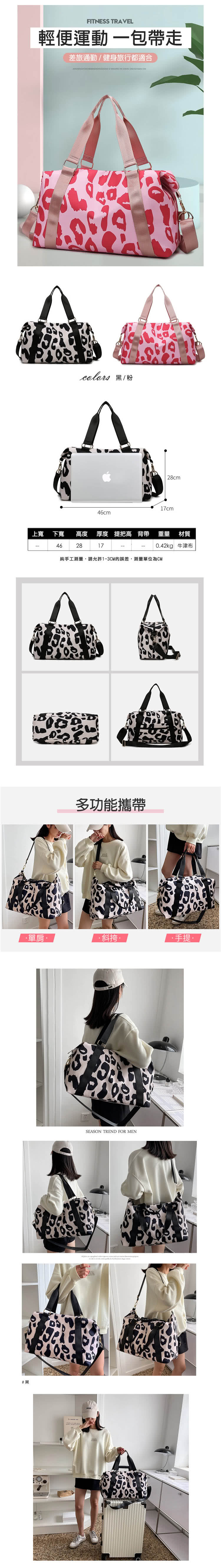 Amay Style 艾美時尚 女包 旅行袋 行李袋 防潑水
