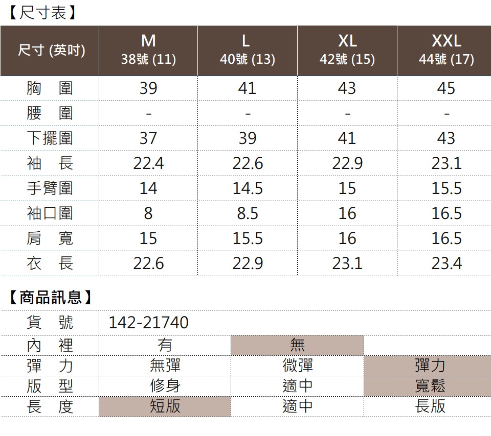 MYVEGA 麥雪爾 高含棉撞色抽繩連帽上衣-白 推薦