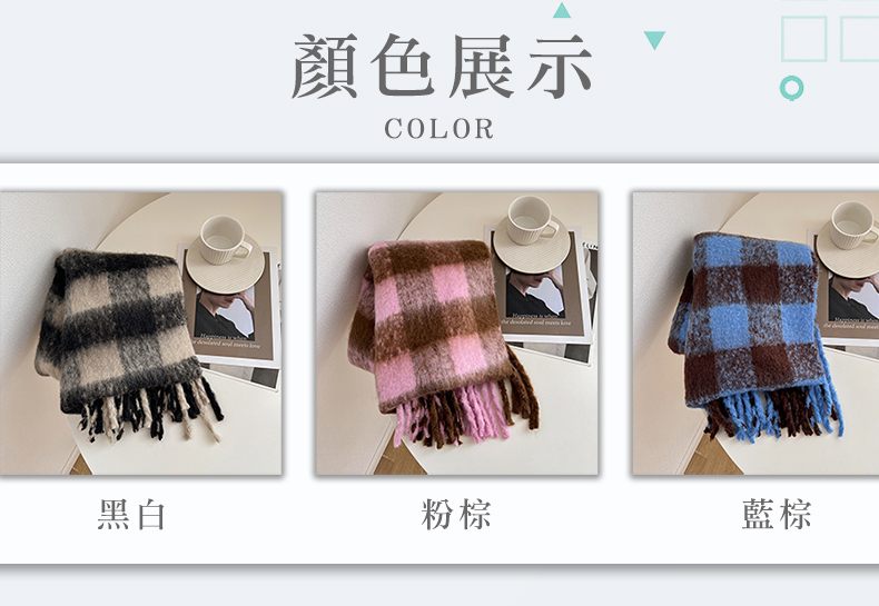 黑白 顏色展示 粉棕 藍棕 
