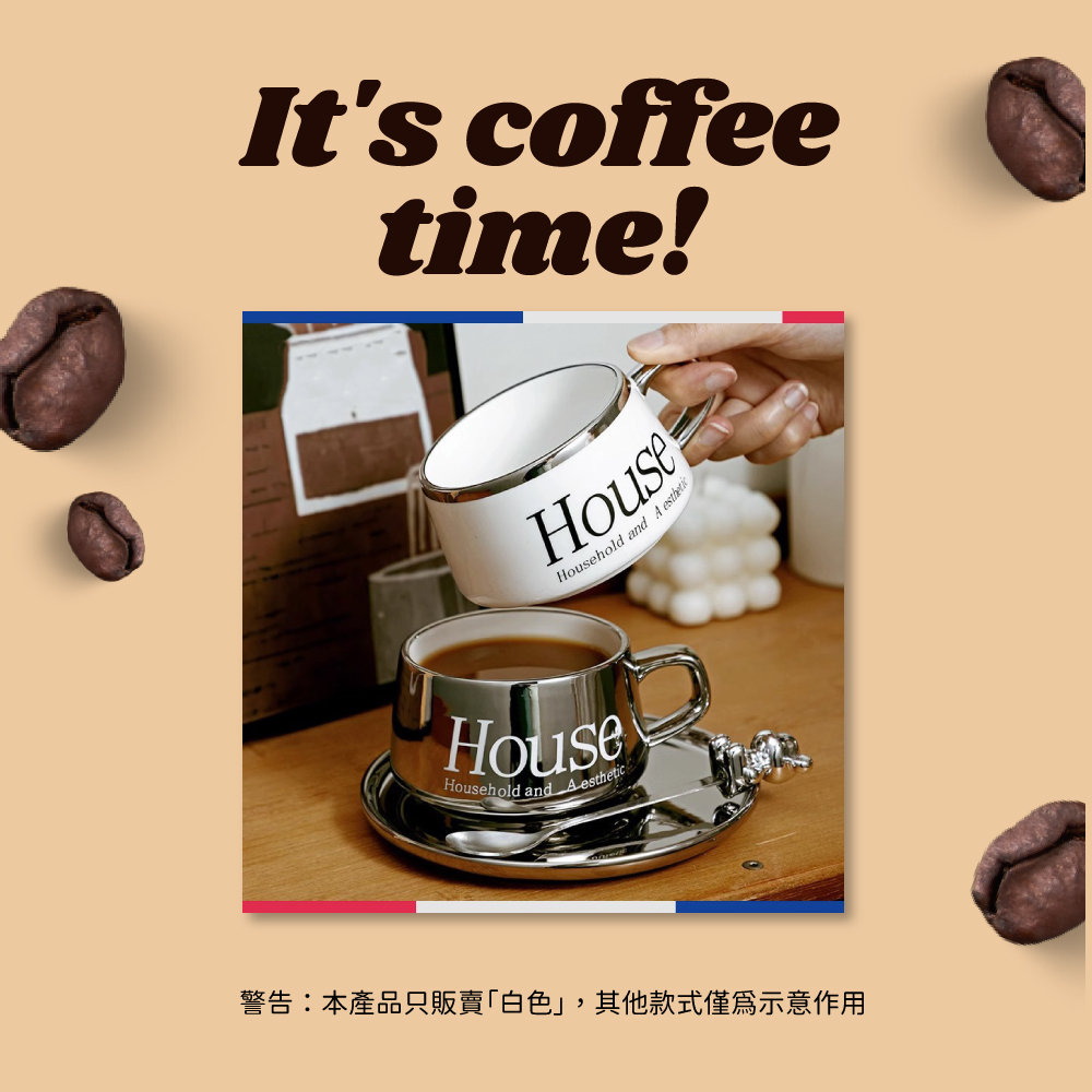 警告本產品只販賣白色,其他款式僅爲示意作用 