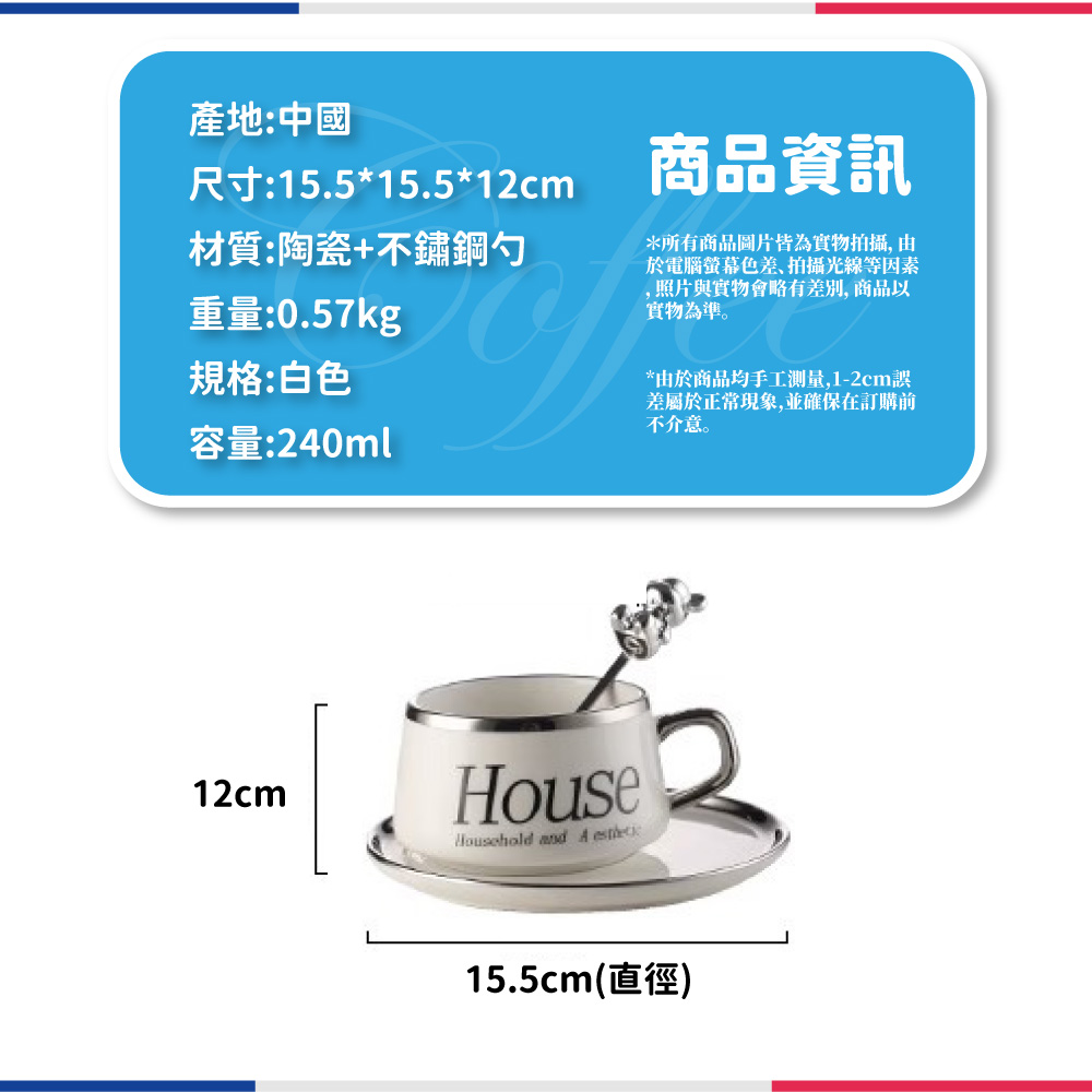 ,照片與實物會略有差別, 商品以