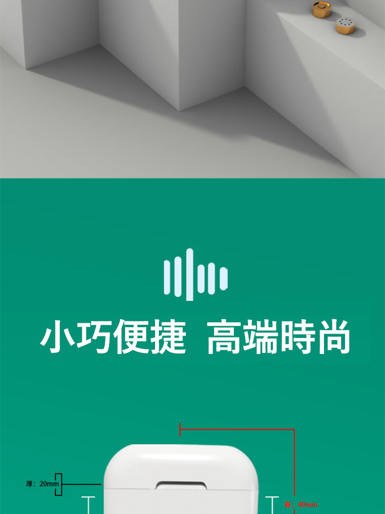 小巧便捷 高端時尚 厚20mm 高40mm 