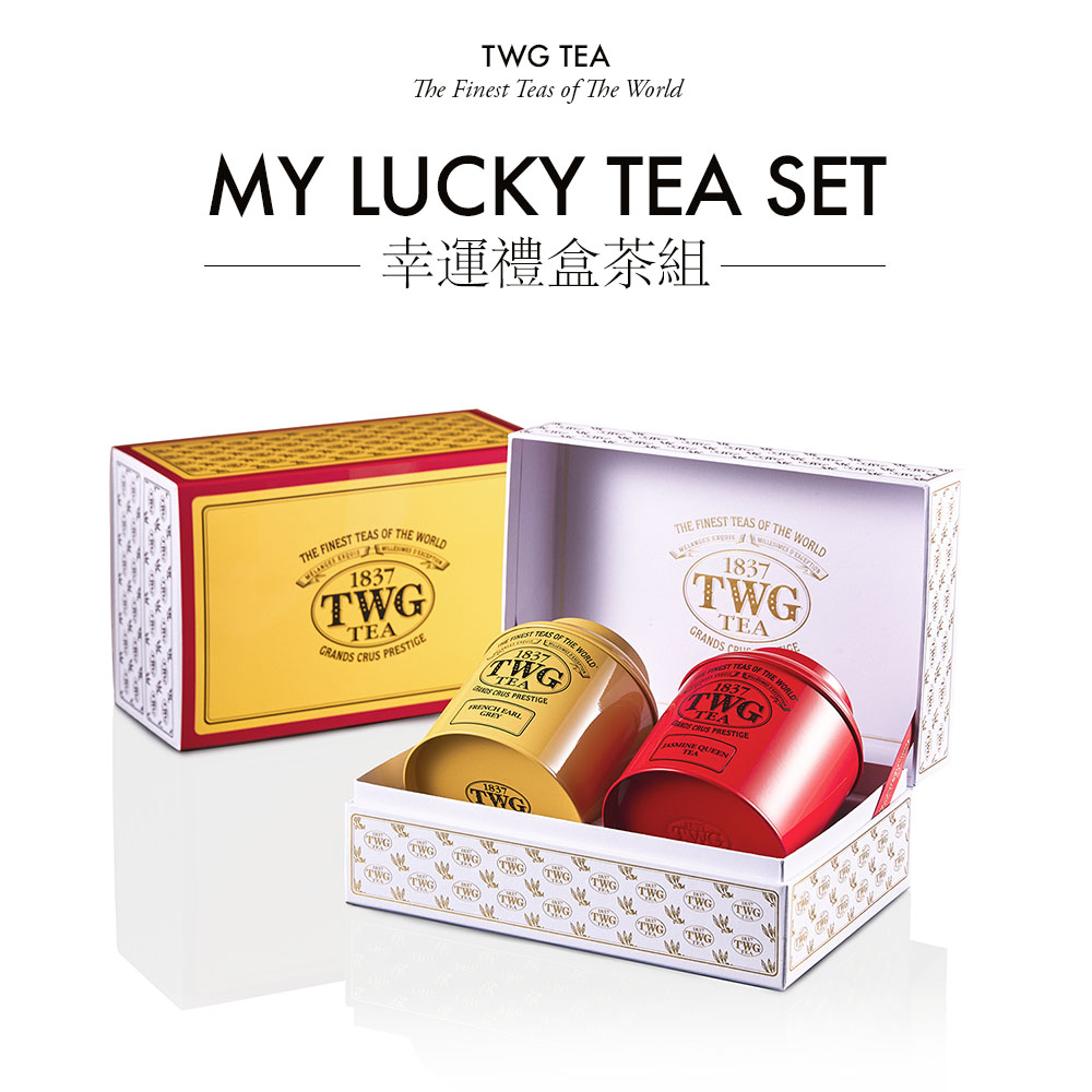 TWG Tea 幸運禮盒茶組 My Lucky Tea Se