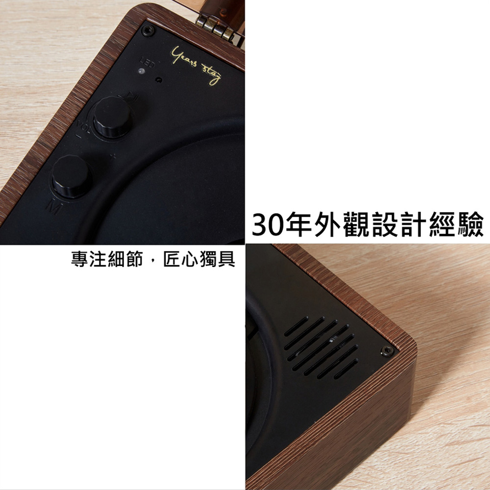 專注細節,匠心獨具 30年外觀設計經驗 