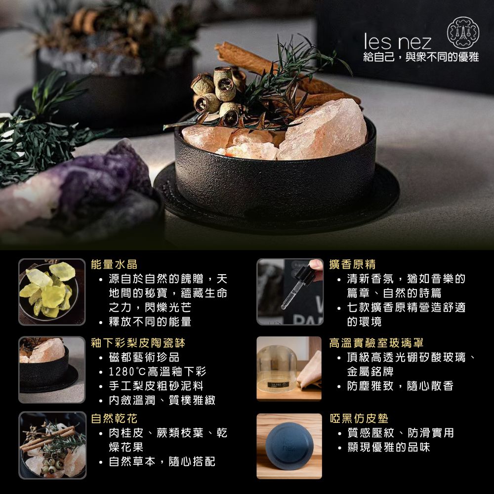 給自己,與衆不同的優雅