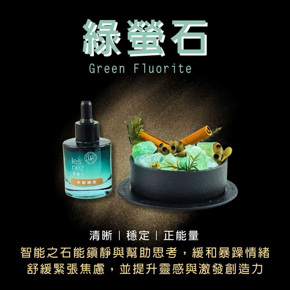 智能之石能鎭靜與幫助思考,緩和暴躁情緒