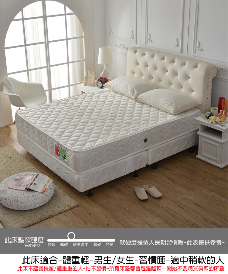 睡芝寶 雙人5尺乳膠抗菌+側邊強化獨立筒床墊(台灣工藝五星飯