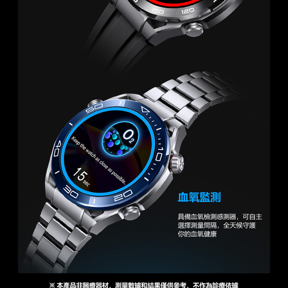 血氧監測 具備血氧檢測感測器,可自主 選擇測量間隔,全天候守護 你的血氧健康 本產品非醫療器材,測量數據和結果僅供參考,不作為診療依據 