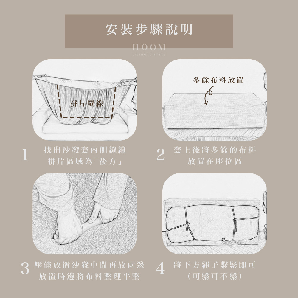 Hoom 禾慕生活 法式優雅雙人沙發套(沙發罩 沙發套 雙人