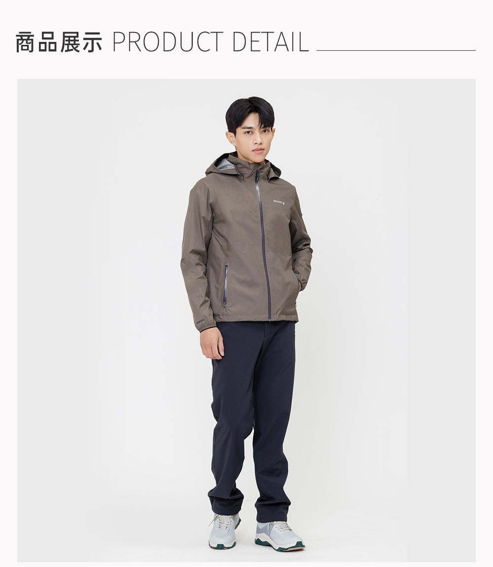 Hilltop 山頂鳥 GORE-TEX PACLITE P